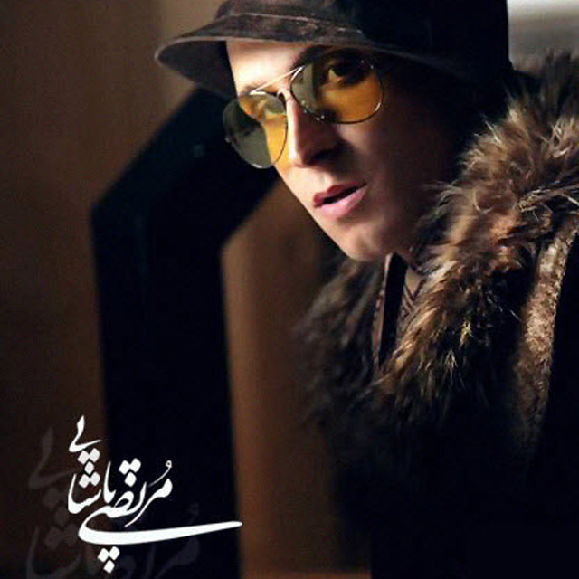 دانلود آهنگ گریه نکن